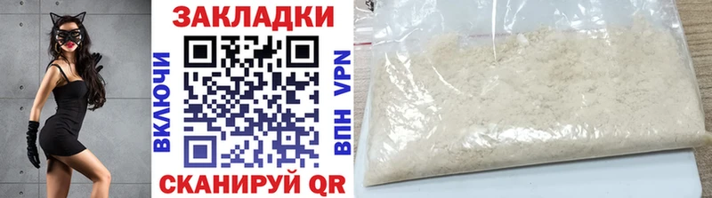 Наркотические вещества Закаменск blacksprut сайт  МЕФ  АМФЕТАМИН  ГАШ  Каннабис 