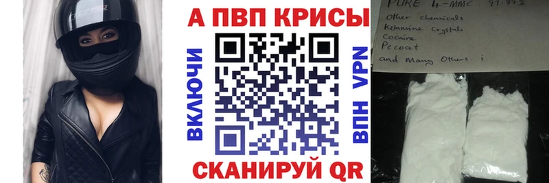 Alpha-PVP Соль  Закаменск 