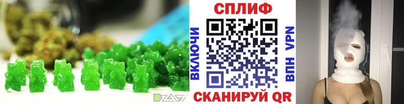 Cannafood конопля  Закаменск 