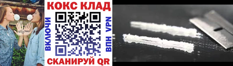 магазин продажи   Закаменск  Cocaine 97% 