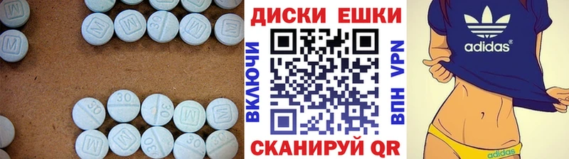 Ecstasy Philipp Plein  Закаменск 