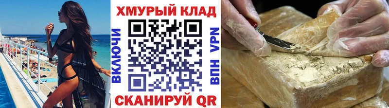 Героин герыч  что такое   Закаменск 
