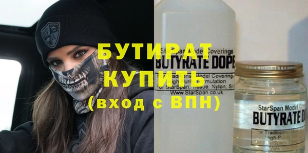 MDMA Premium VHQ Ельня