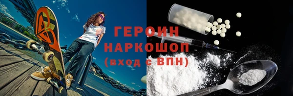соль ск Елабуга