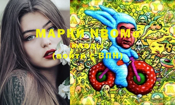 наркотики Железноводск