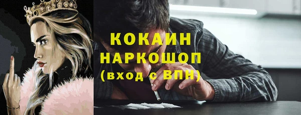 PSILOCYBIN Дмитровск