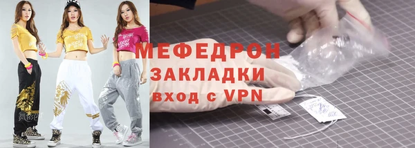 соль ск Елабуга