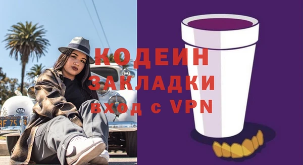 MDMA Premium VHQ Дмитров