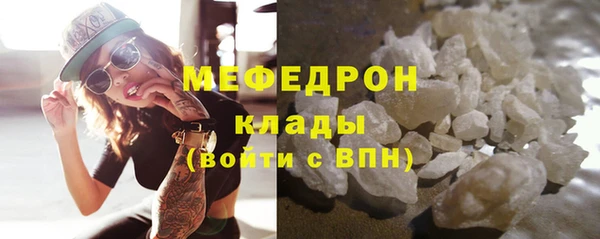 соль ск Елабуга