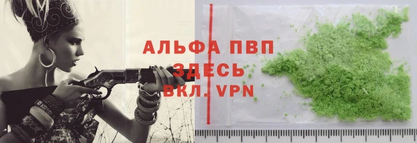 винт Елизово