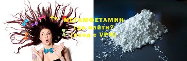 MDMA Premium VHQ Ельня