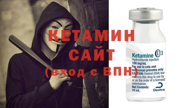 соль ск Елабуга