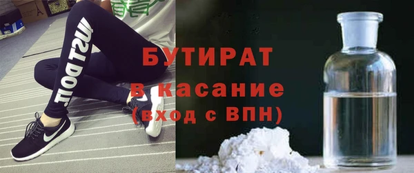 винт Елизово