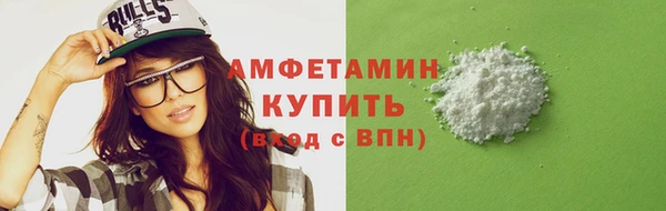 амфетамин Дмитриев