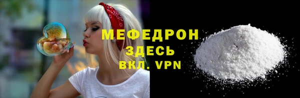 MDMA Premium VHQ Ельня
