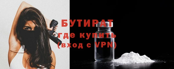 соль ск Елабуга