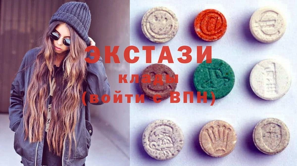 PSILOCYBIN Дмитровск