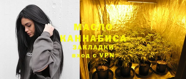 MDMA Premium VHQ Дмитров