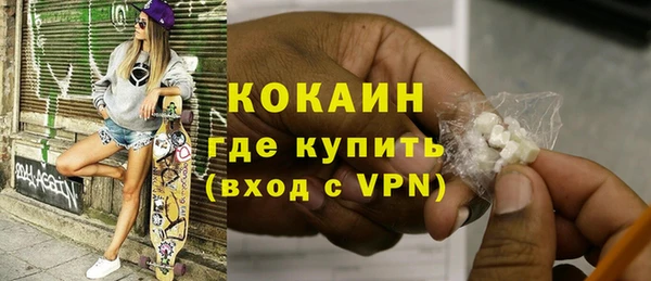 MDMA Premium VHQ Ельня