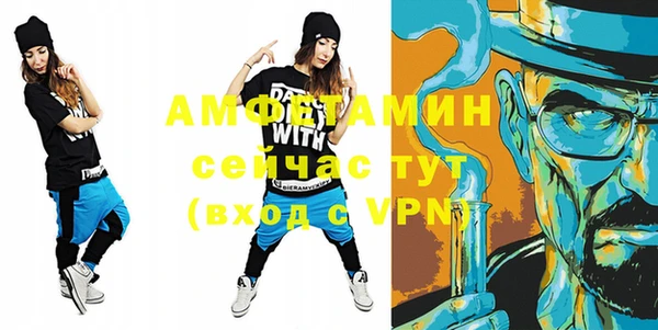 MDMA Premium VHQ Ельня