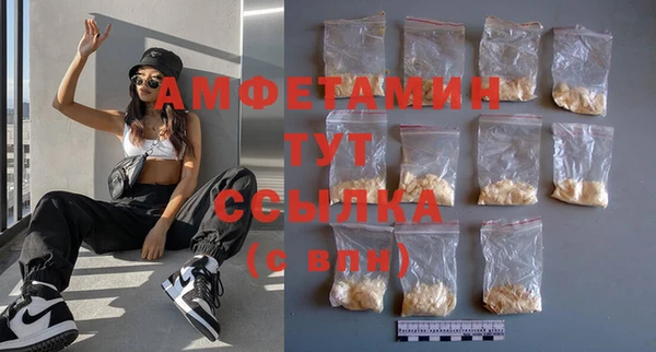 MDMA Premium VHQ Ельня