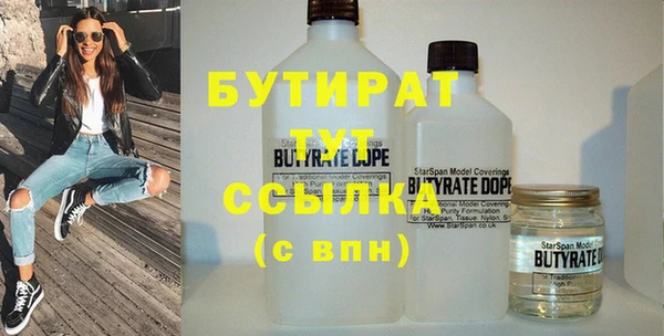 винт Елизово