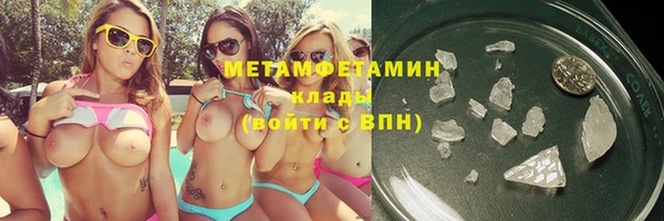 MDMA Premium VHQ Ельня