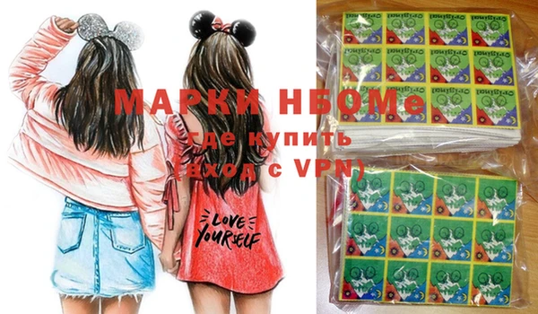 MDMA Premium VHQ Ельня