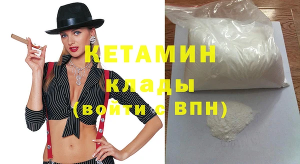 амфетамин Дмитриев