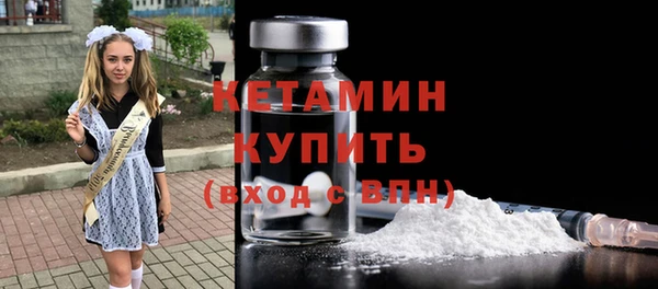 соль ск Елабуга