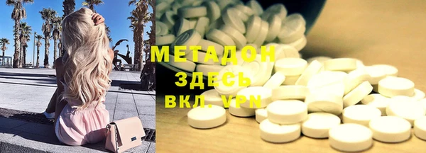 MDMA Premium VHQ Дмитров