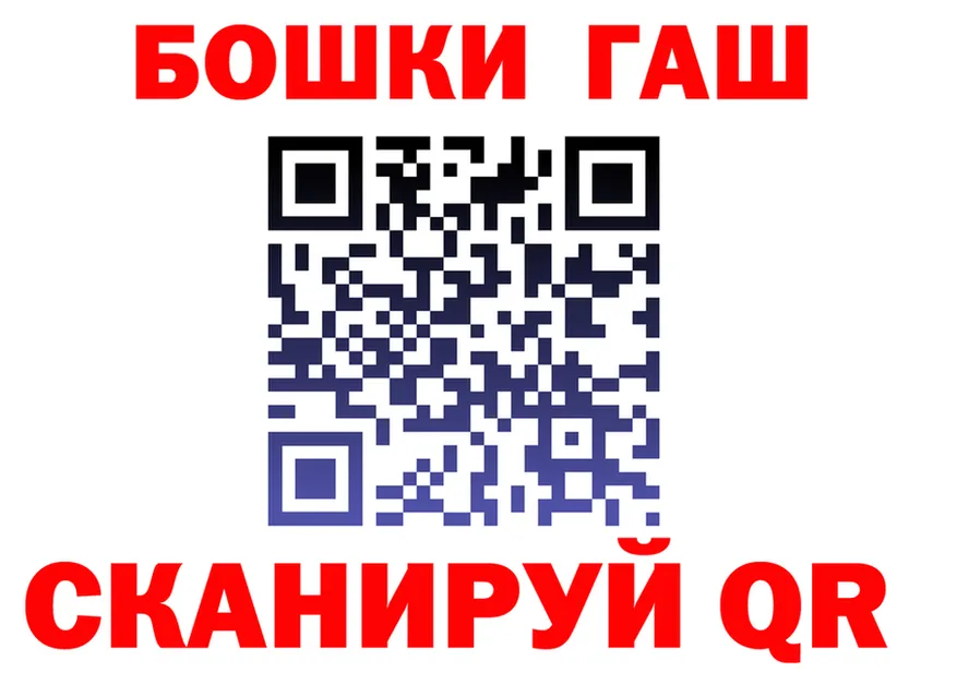 ТГК Wax tor это MEGA Закаменск