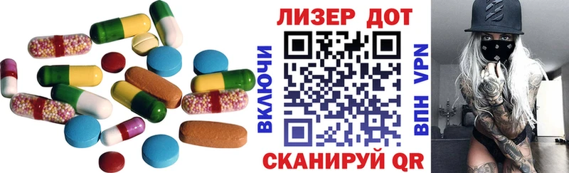 наркотики  Закаменск  ЛСД экстази ecstasy 