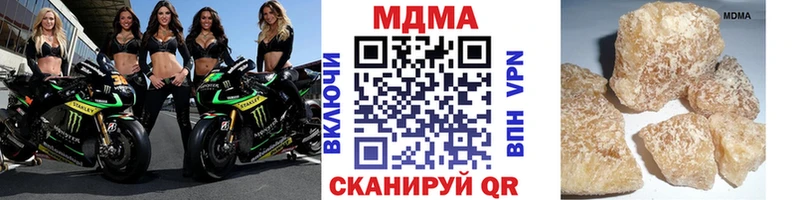МДМА кристаллы закладки Закаменск