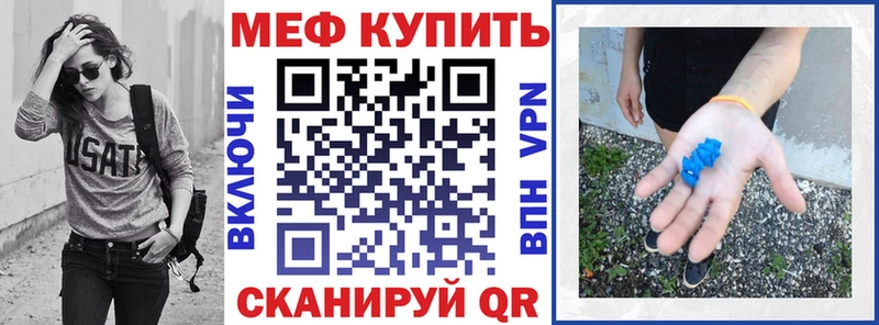 купить   Закаменск  hydra зеркало  МЯУ-МЯУ мяу мяу 