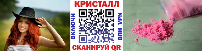 Первитин кристалл  Закаменск 