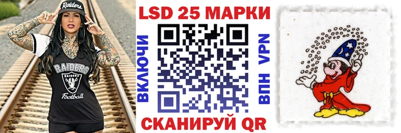 где найти наркотики  Закаменск  мориарти какой сайт  Наркотические марки 1,8мг 
